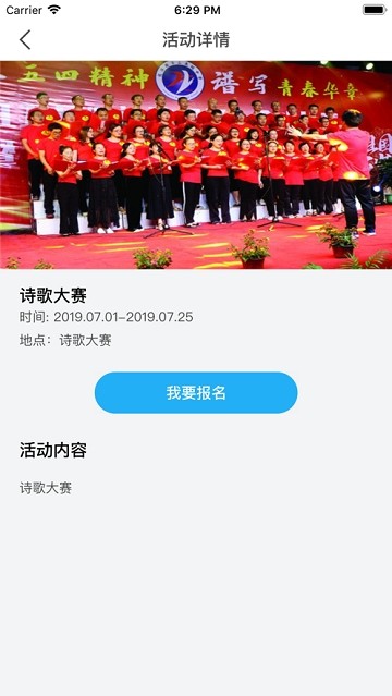 安卓兰精灵软件下载
