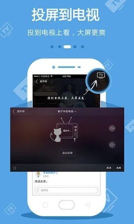 安卓pay record追剧软件下载