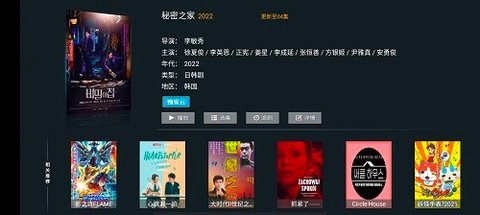 安卓叮当tv软件下载