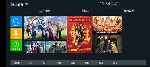 叮当tv