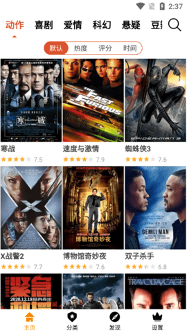 果果影视大全