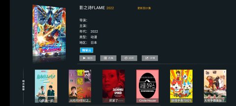 叮当tv下载
