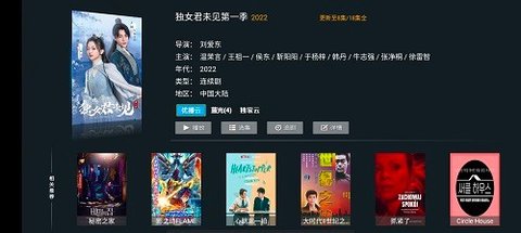 安卓叮当tvapp