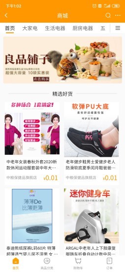 偶爸