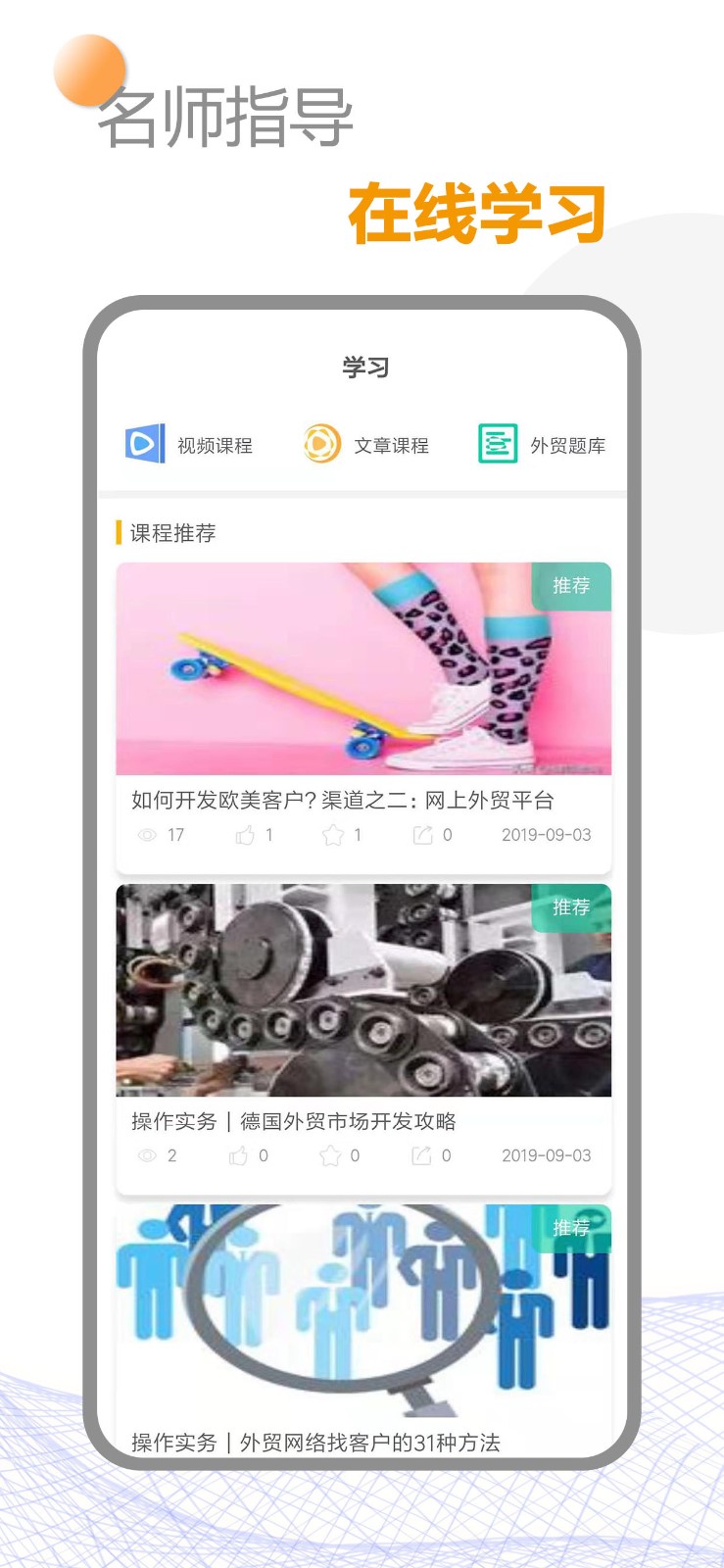 安卓骆骆与驼驼软件下载