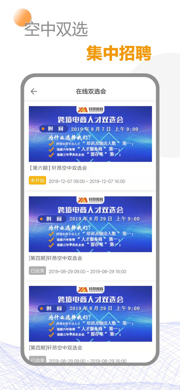 安卓骆骆与驼驼app