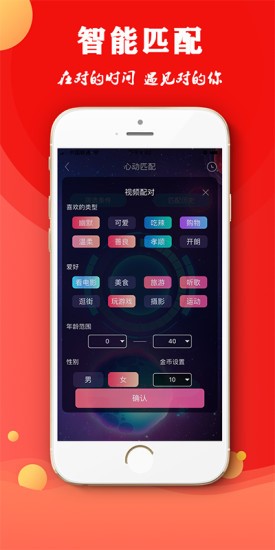 安卓约拍秀app