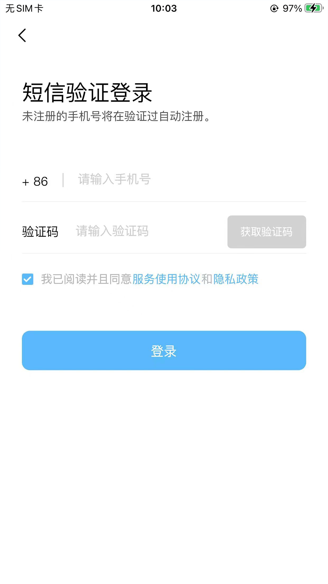酷小印app下载