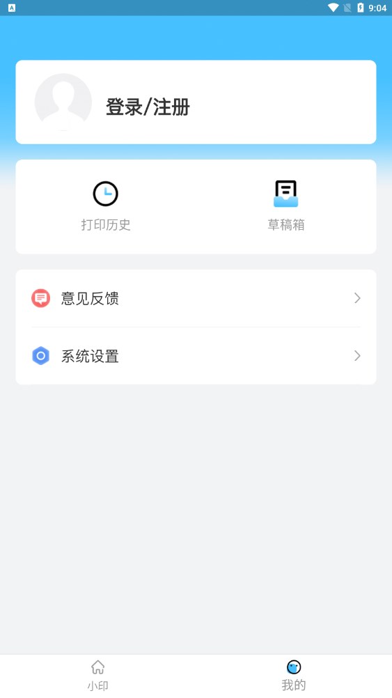 酷小印