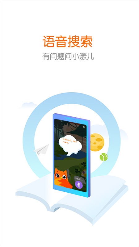 安卓花漾搜索app
