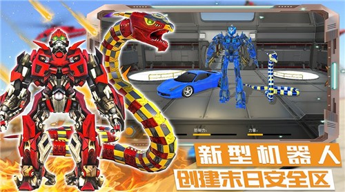 安卓迷你城市战斗英雄app