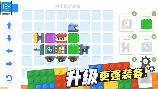 安卓奇幻对决软件下载