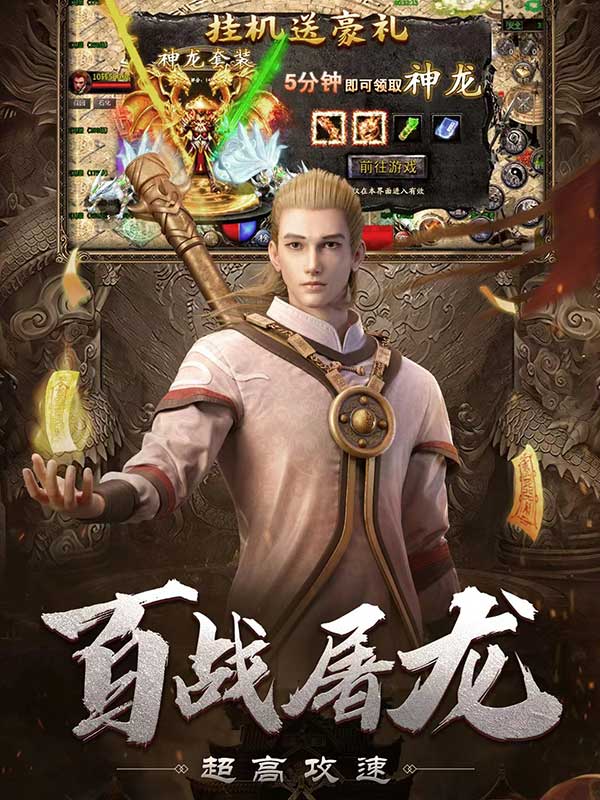 安卓自由之刃app