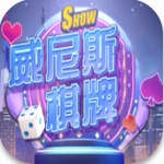 威尼斯569