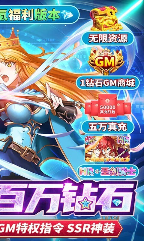 安卓超进化战争返利版app