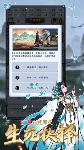 安卓三国模拟器抖音版app