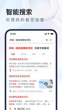 uc浏览器app 官方下载安装2023下载