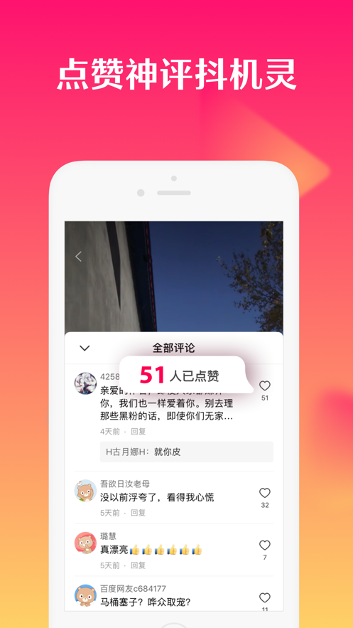 安卓番乐软件下载