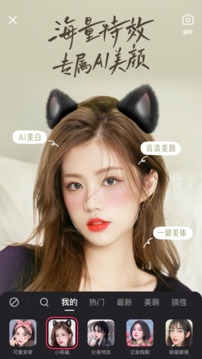 快手短视频 2023最新版