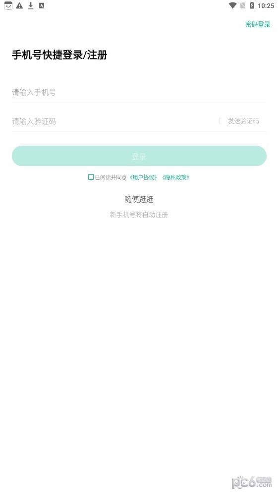 选调生练题狗