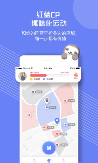 安卓别动软件下载