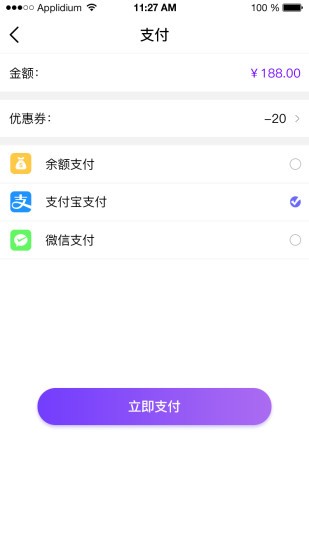安卓我俫洗app