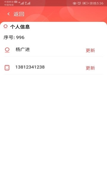 安卓侣兔软件下载