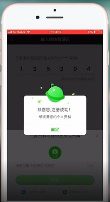 安卓爱奇艺 2023最新版app