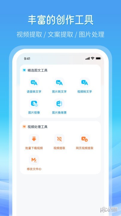 全网高清素材搜索下载