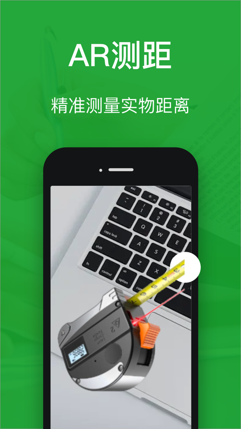 全能转换器