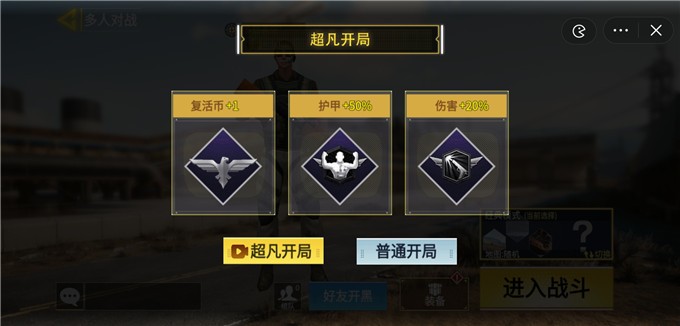 枪法六六六app下载