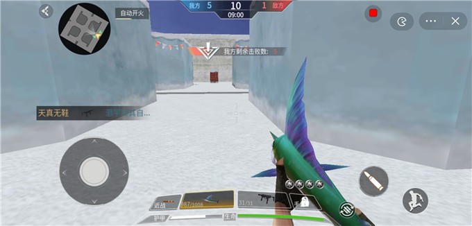 枪法六六六