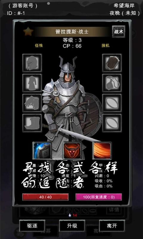 异界庄园app下载
