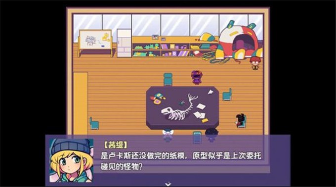 提西探险社