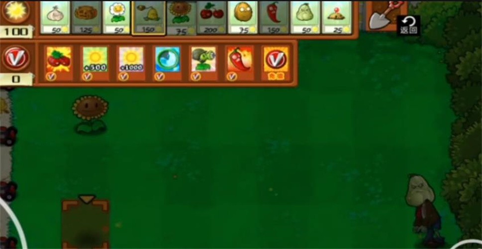 pvz落寞支线2app下载