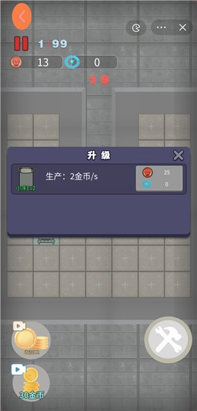 安卓恐怖躲猫猫6软件下载