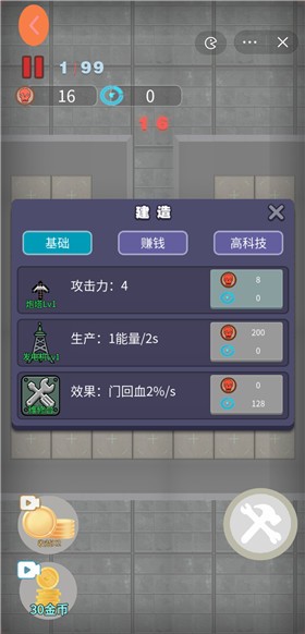 恐怖躲猫猫6app下载