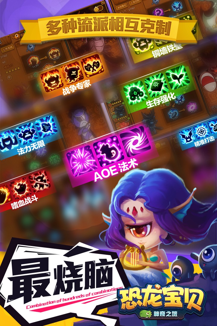 安卓卡牌五虎将游戏app