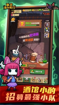 重启未知旅行2022app下载