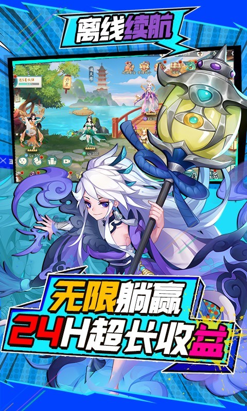安卓大侠坛说返利版app