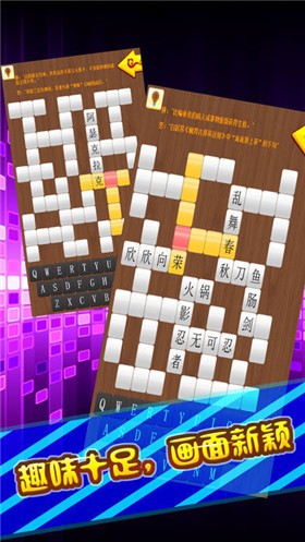 填词一点通app下载
