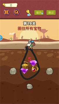 寻宝模拟器app下载