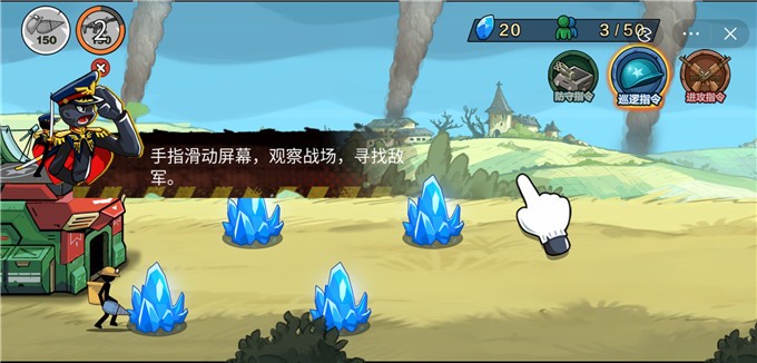 国王大作战app下载