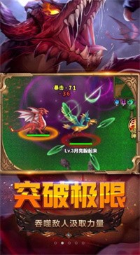进化吧精灵app下载