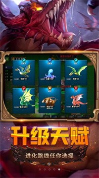 安卓进化吧精灵软件下载