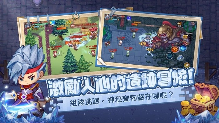 航海日记全速前进