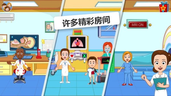 模拟镇医院app下载