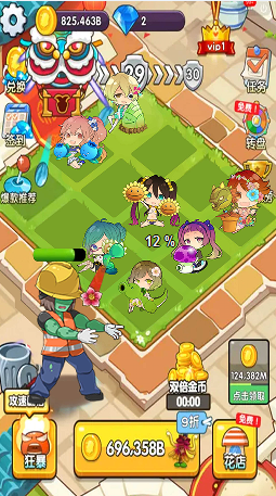 植物守卫战app
