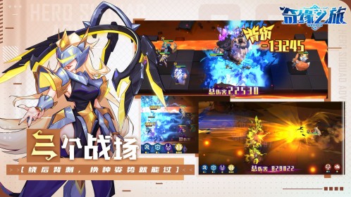 安卓奇缘之旅app