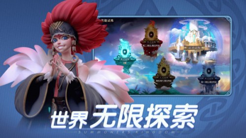 安卓口袋梦幻精灵app